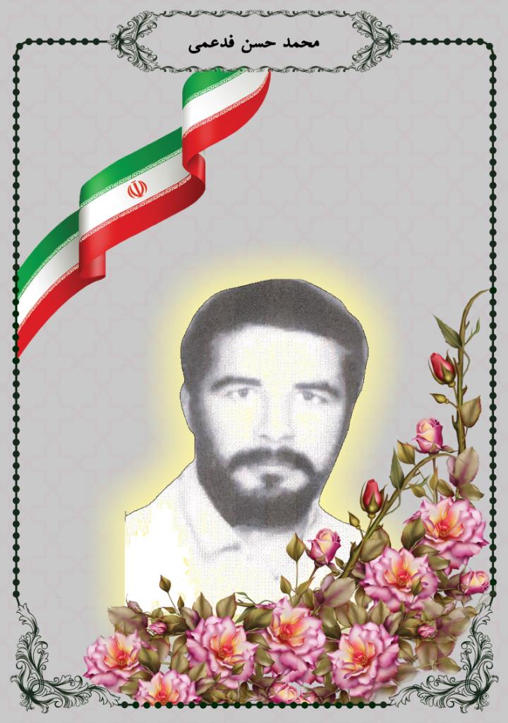 فاقد تصویر